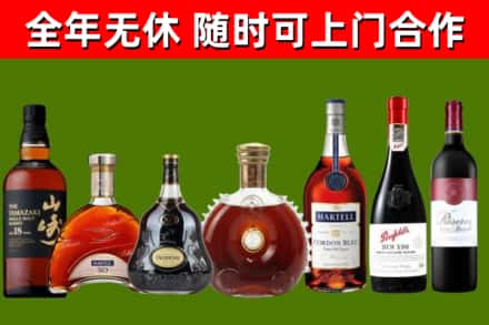 秀洲回收红酒