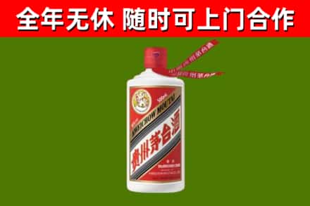 秀洲回收飞天茅台酒