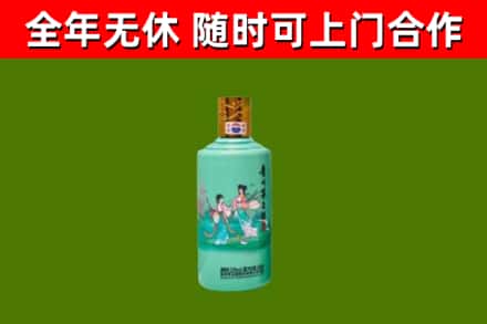 秀洲回收节气茅台酒