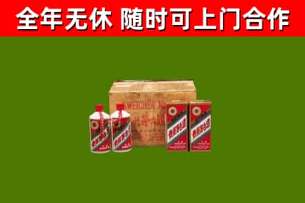 秀洲回收老茅台酒