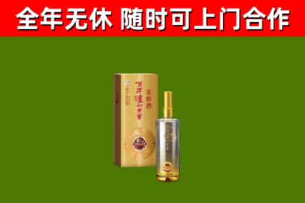 秀洲回收泸州老窖