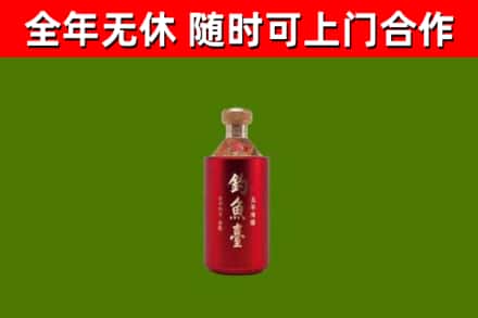 秀洲回收钓鱼台