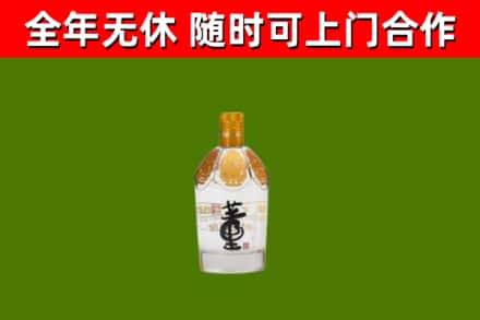 秀洲回收董酒