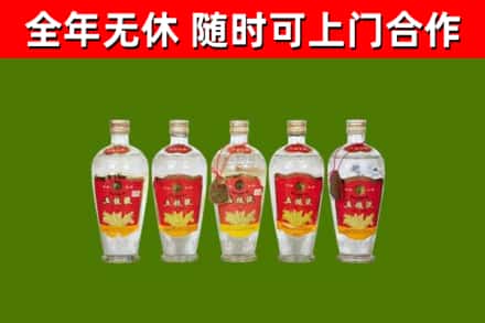 秀洲回收老五粮液