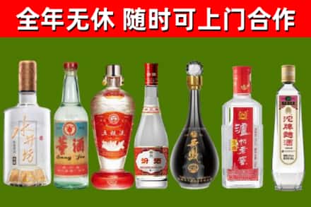 秀洲烟酒回收名酒系列.jpg