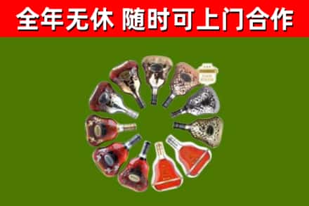 秀洲回收XO