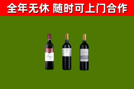 秀洲回收拉菲红酒