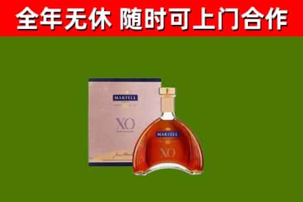 秀洲回收马爹利洋酒