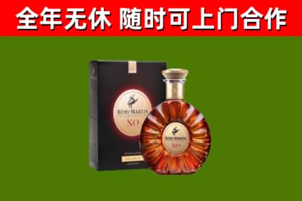 秀洲回收人头马洋酒