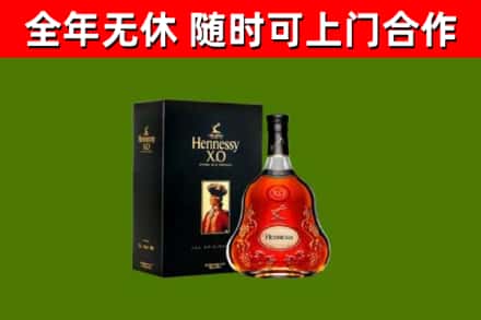 秀洲回收轩尼诗洋酒