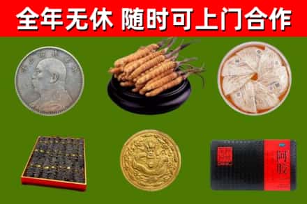秀洲烟酒回收名贵礼品.jpg
